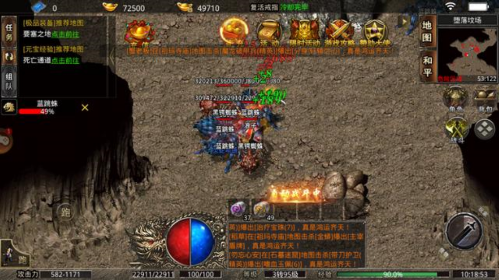 传奇手游拿沙有什么好处？(复古传奇手游什么好？)插图