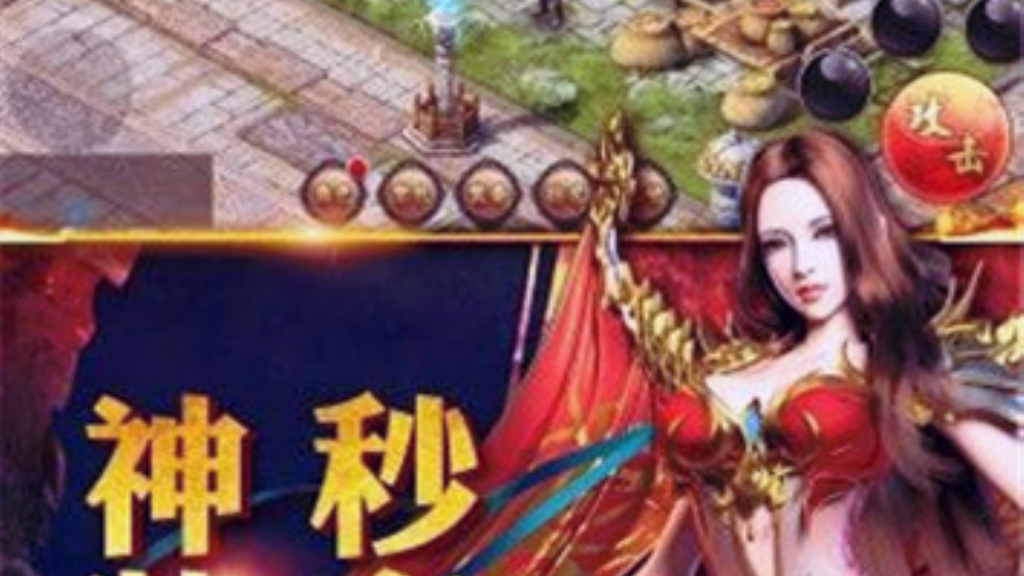 有什么类似传奇霸业的手游？(传奇手游剑魔称号选择哪个？)插图