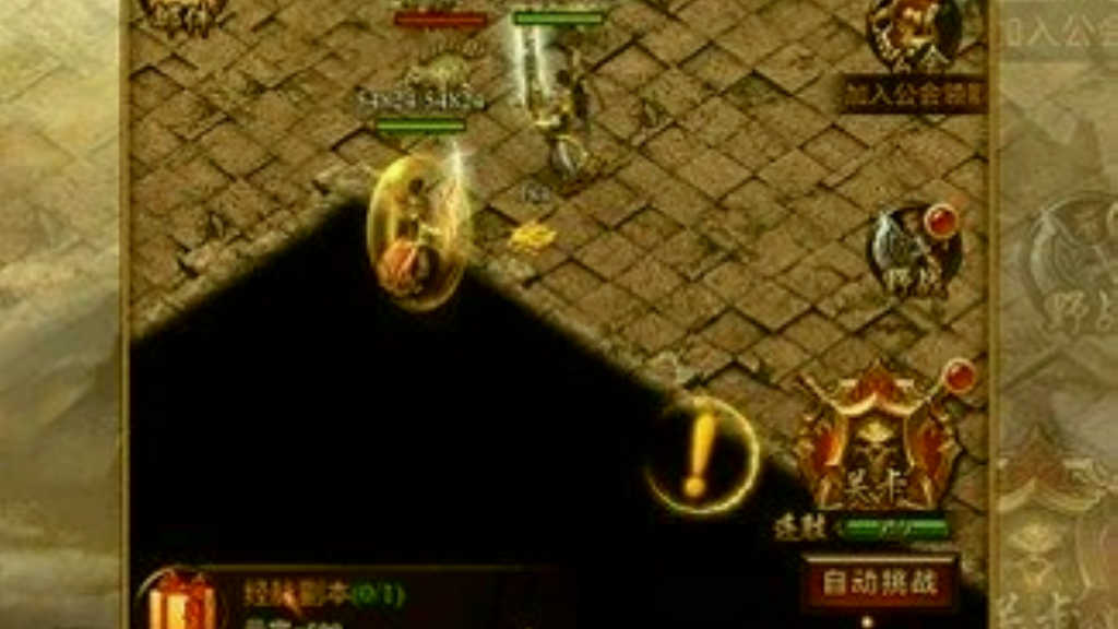 手游传奇盒子哪个好用点？(蓝月传奇3d手游什么时候公测？)插图