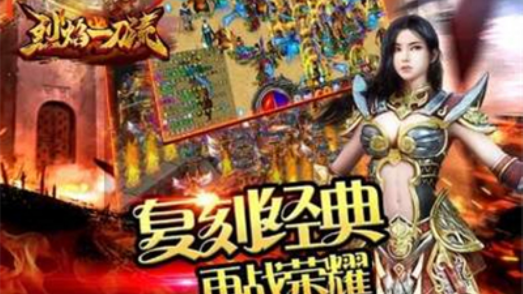 大神用什么传奇手游好？(神途单职业传奇哪个最好？)插图