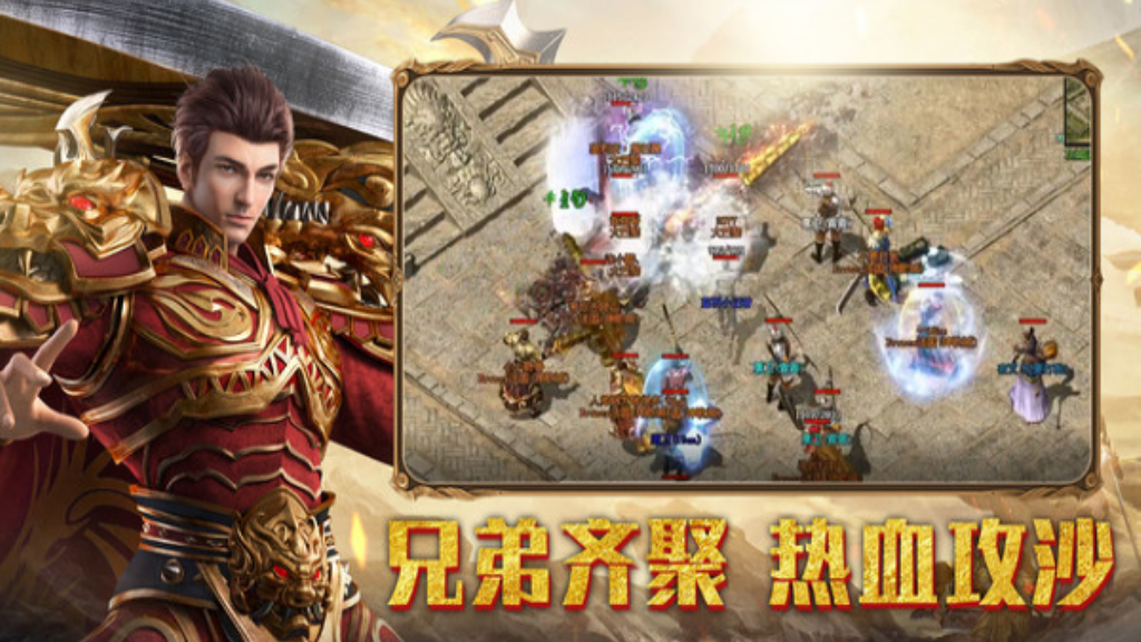 手游传奇挂机用什么脚本？(热血传奇怎么那么多SF？)插图