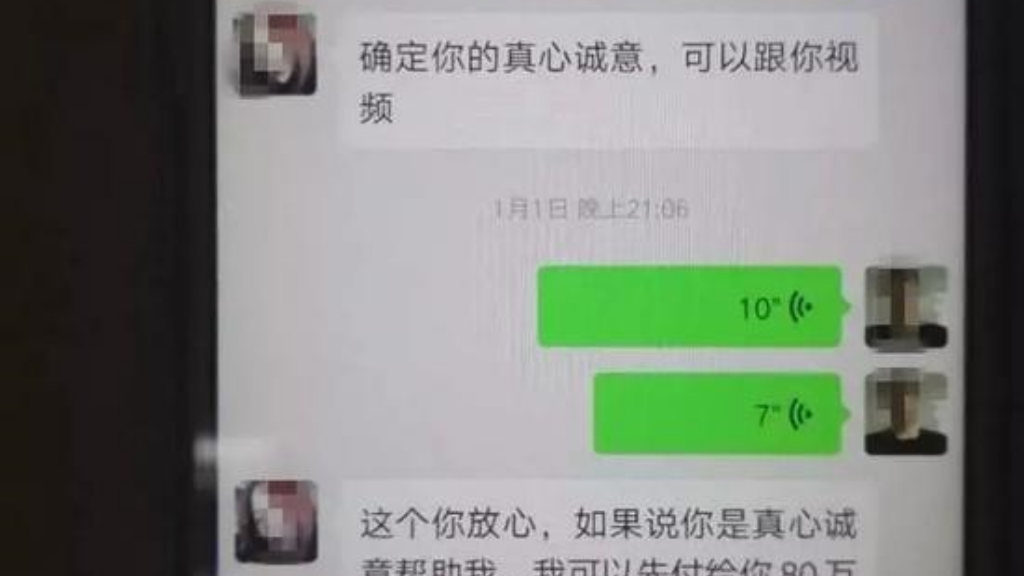 手游传奇用什么挂件好用？(正版传奇手游是什么游戏？)插图
