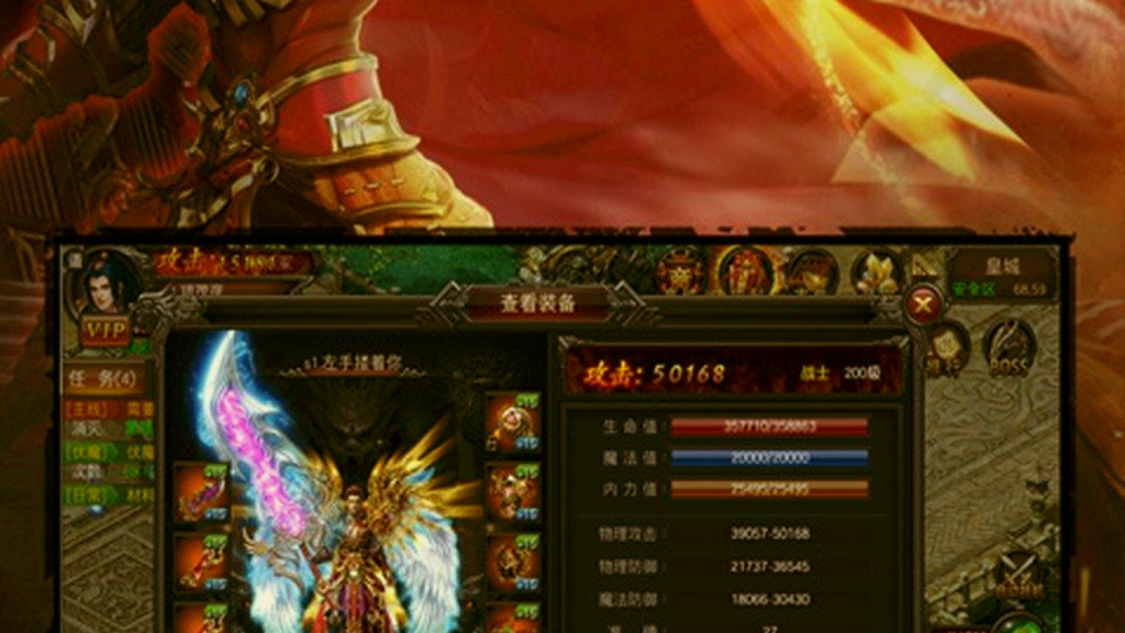 哪个传奇手游可以爆装？(哪个传奇手游里有鬼斩？)插图