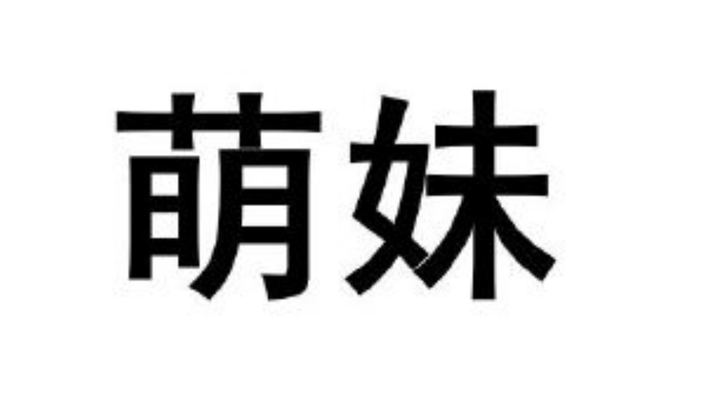 手游传奇打金服网站是什么？(传奇手游活力值是什么意思？)插图