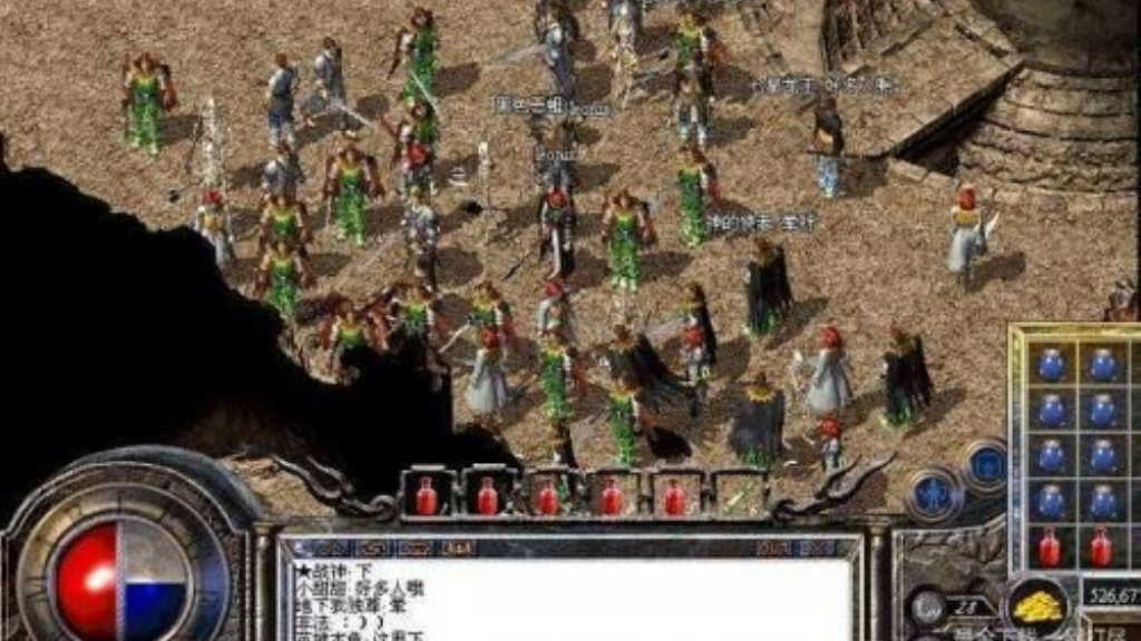 手游传奇入侵什么意思啊？(传奇单职业自动拾取在哪里？)插图