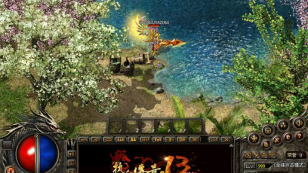 单职业传奇怎么领？(凤凰传奇的手游叫什么？)插图