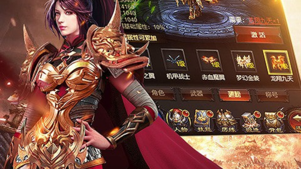 手游传奇哪个区土豪多？(传奇手游素材在哪个文件？)插图