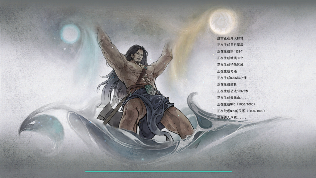 传奇手游按哪个键最好？(传奇世界手游什么时候更新？)插图