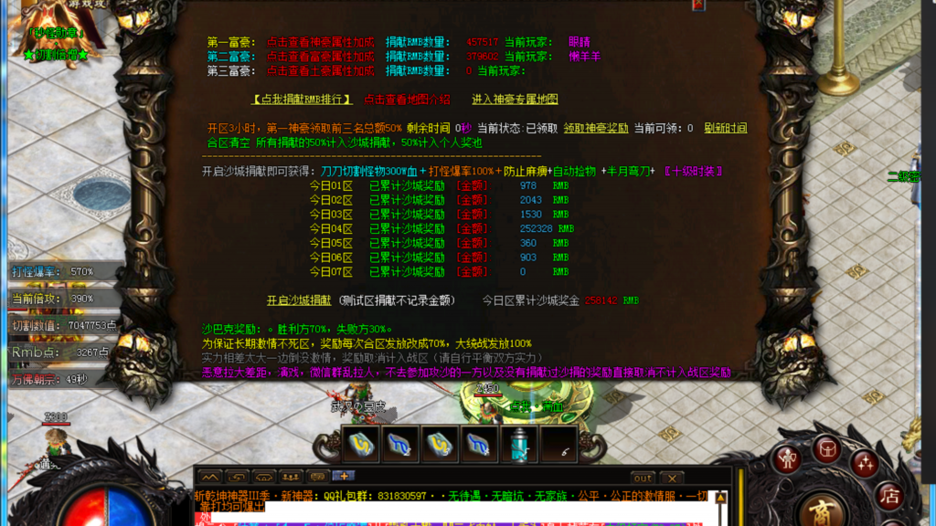 手游传奇战士什么职业好？(轩辕传奇手游什么职业最强？)插图