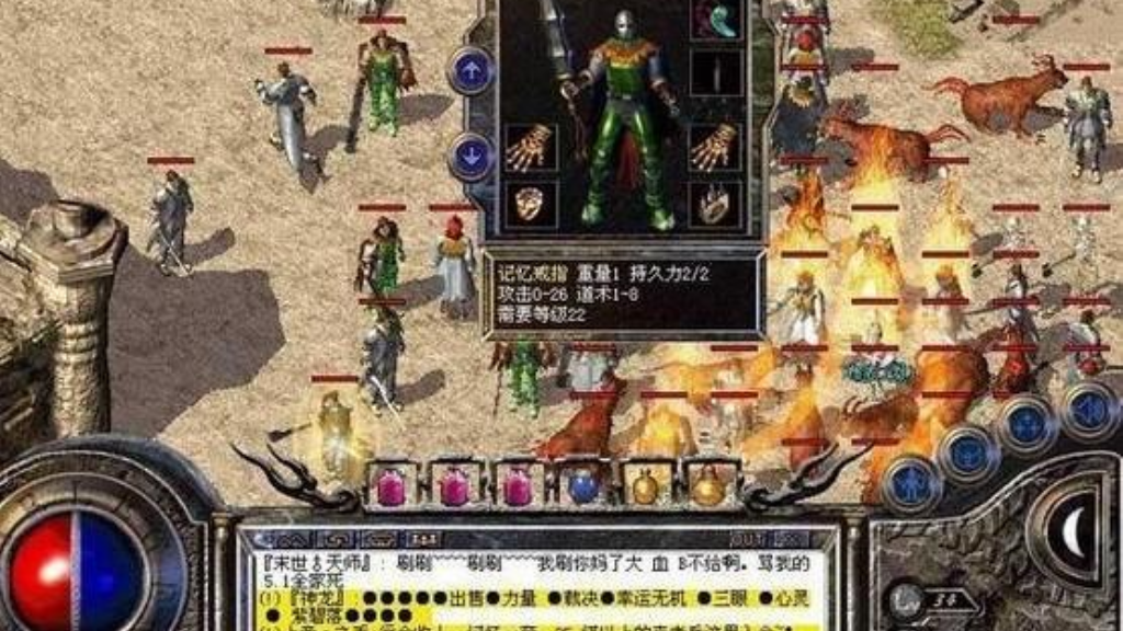 传奇4手游哪个职业强势？(传奇世界手游沙城有什么用？)插图