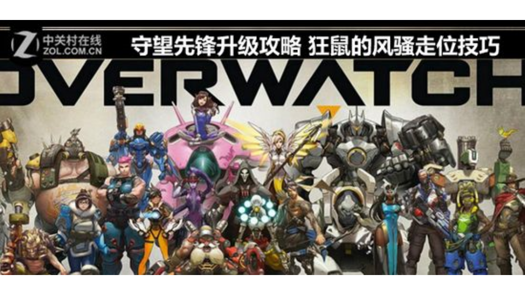 成龙为什么去代言传奇手游？(手游传奇抓包需要什么？)插图