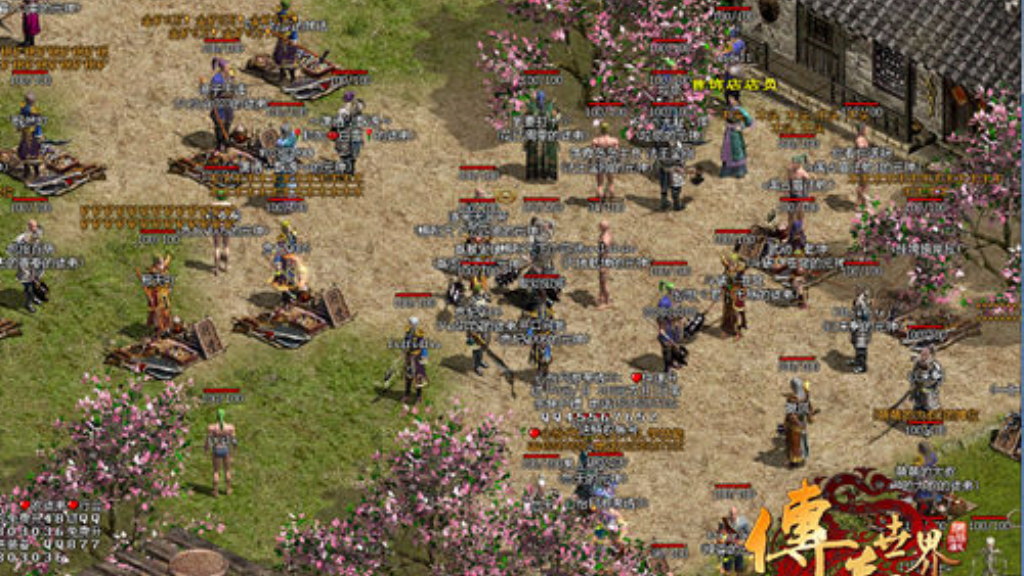 手游传奇什么不能交易？(天耀传奇单职业怎么玩？)插图