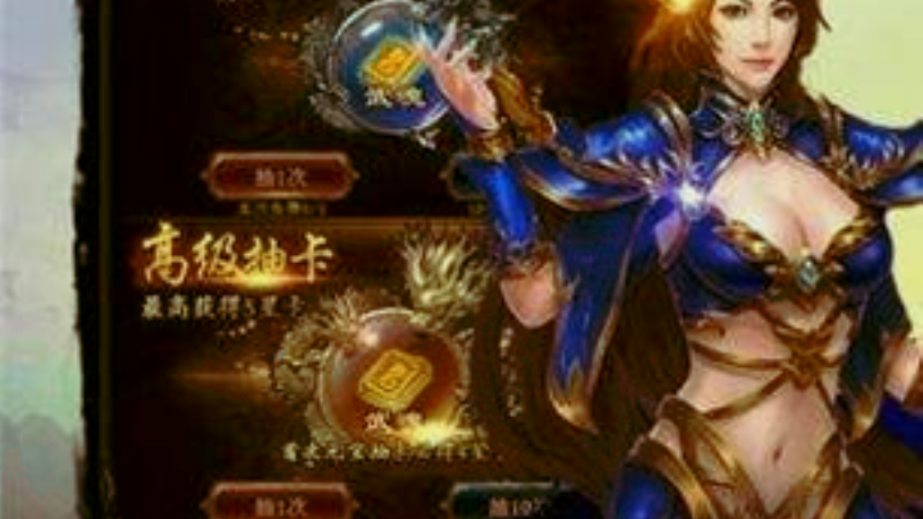 手游传奇哪个最经典？(什么叫二代传奇手游啊？)插图