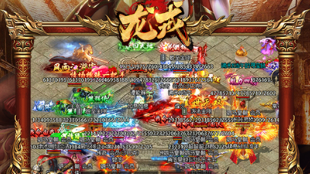 手游传奇开什么辅助？(手游传奇有什么能挣钱的？)插图