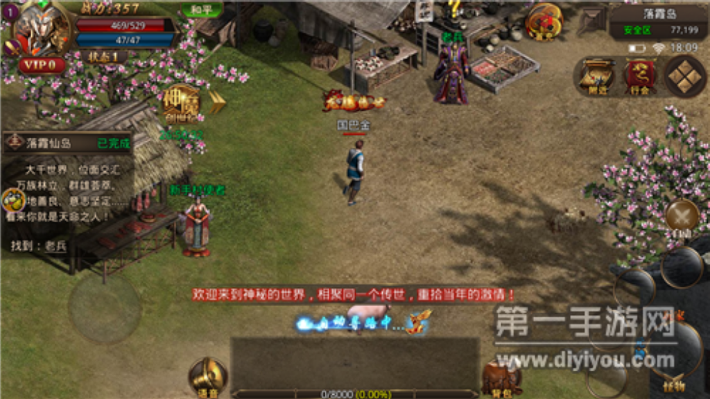 传奇手游金币换哪个好？(传奇手游外设辅助软件哪个好？)插图