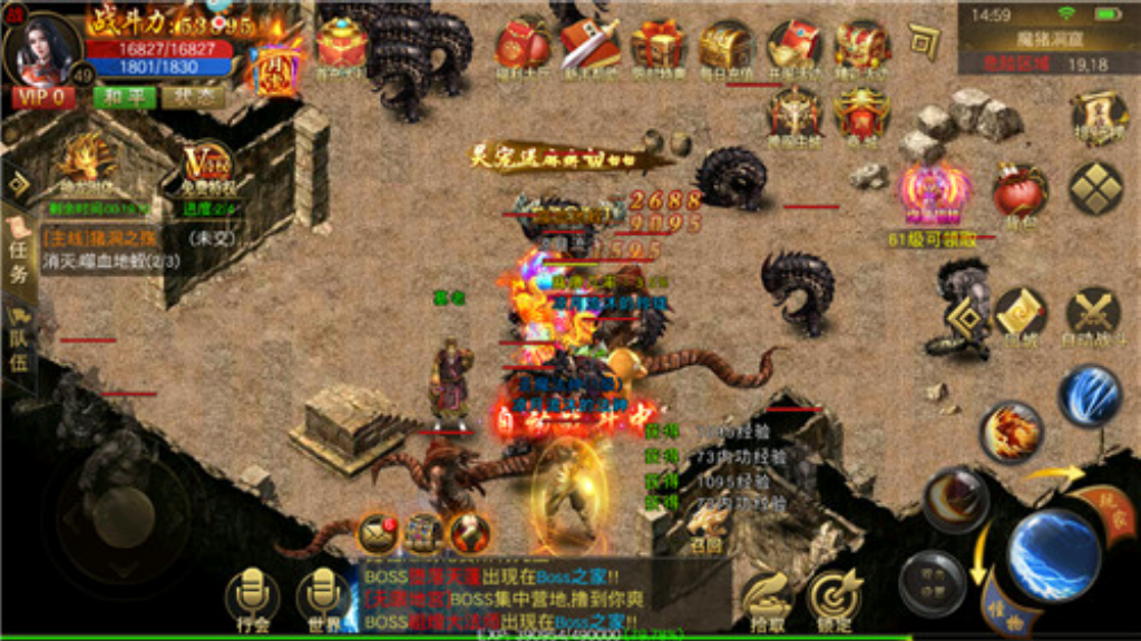 手游传奇什么职业比较好？(传奇手游哪个牌子好玩？)插图