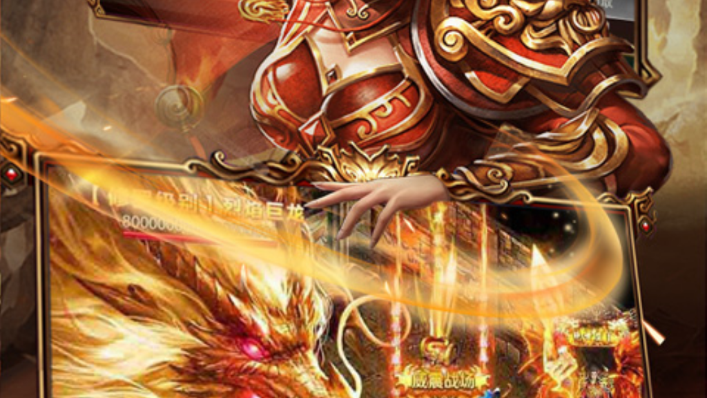 原始传奇手游叫什么？(什么传奇发布会网好？)插图