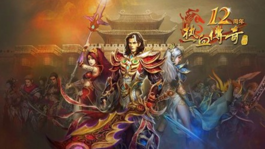 手游传奇叫什么蓝烈？(传奇手游用什么角色好玩？)插图