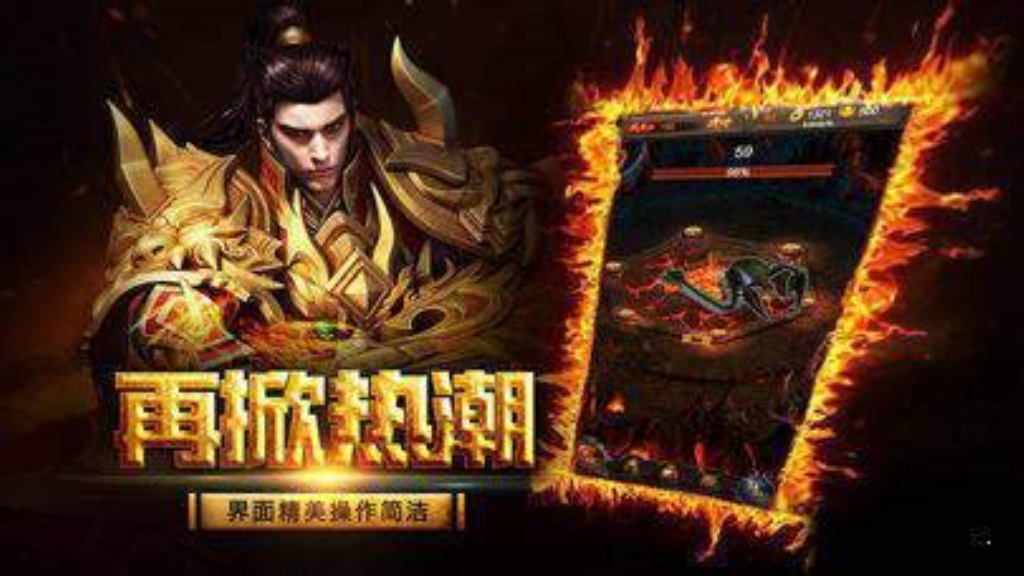 冰雪传奇单职业怎么下载？(传奇sf加速是怎么改变？)插图