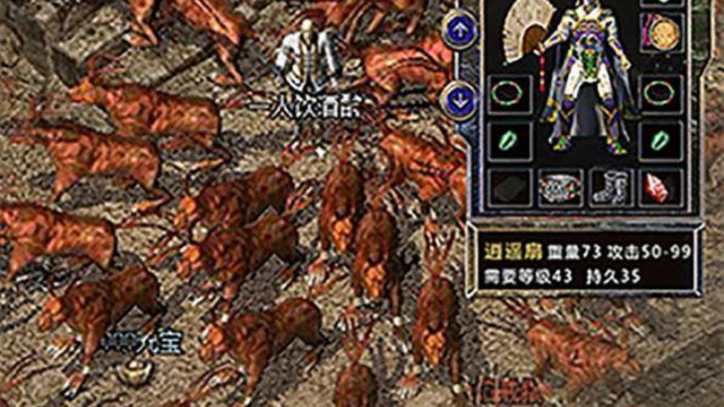 怎么玩单职业传奇？(手游传奇的噬魂是什么？)插图