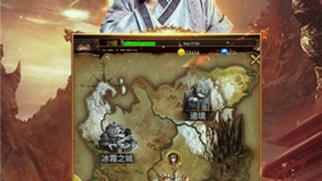 手游传奇回归礼包有什么？(手游传奇星之力是什么？)插图