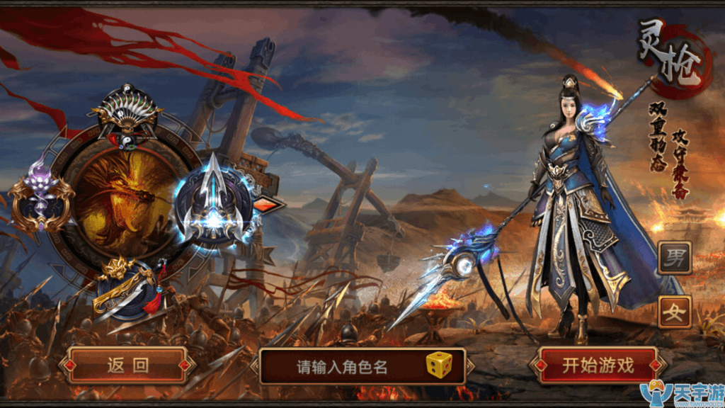 如何架设单职业传奇？(坦克传奇手游叫什么？)插图