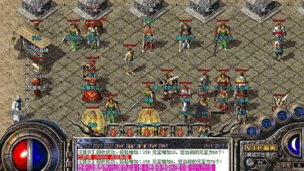 手游传奇哪个能交易？(传奇手游搬砖哪个好挣钱啊？)插图