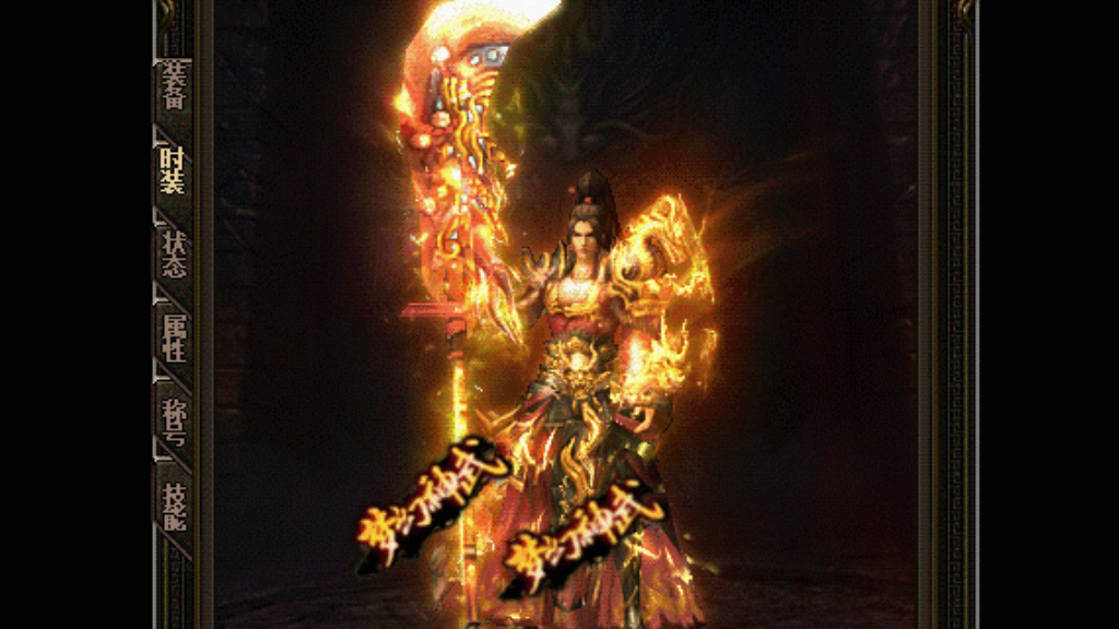 手游传奇什么时候出的？(手游传奇哪个更好玩？)插图