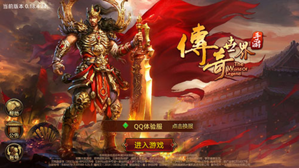 单职业传奇私服怎么假设？(传奇手游充值买什么划算？)插图