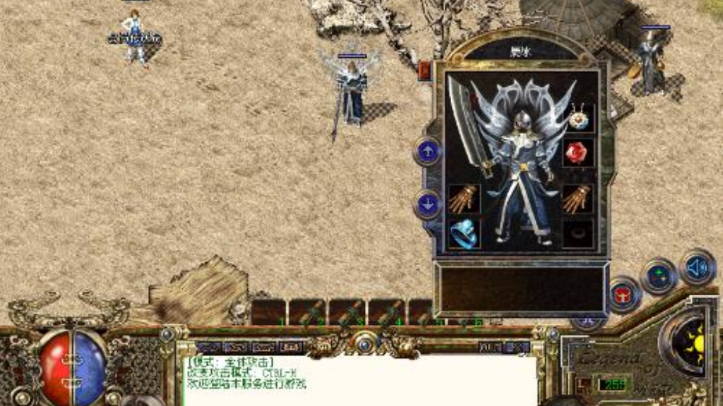 怎么过传奇sf过验证码？(用什么手机可以玩传奇手游？)插图