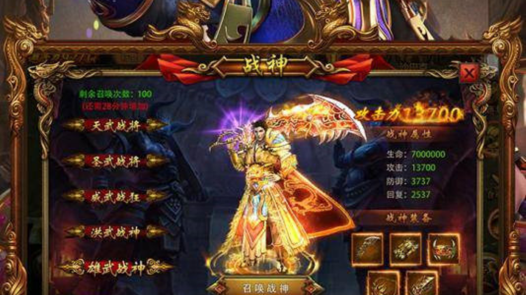 复古传奇手游服务端叫什么？(哪个是正版传奇手游？)插图