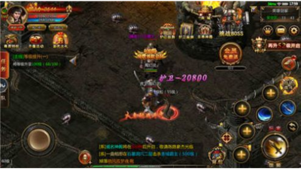 哪个版本的传奇手游好玩？(传奇手游点卡有什么用？)插图