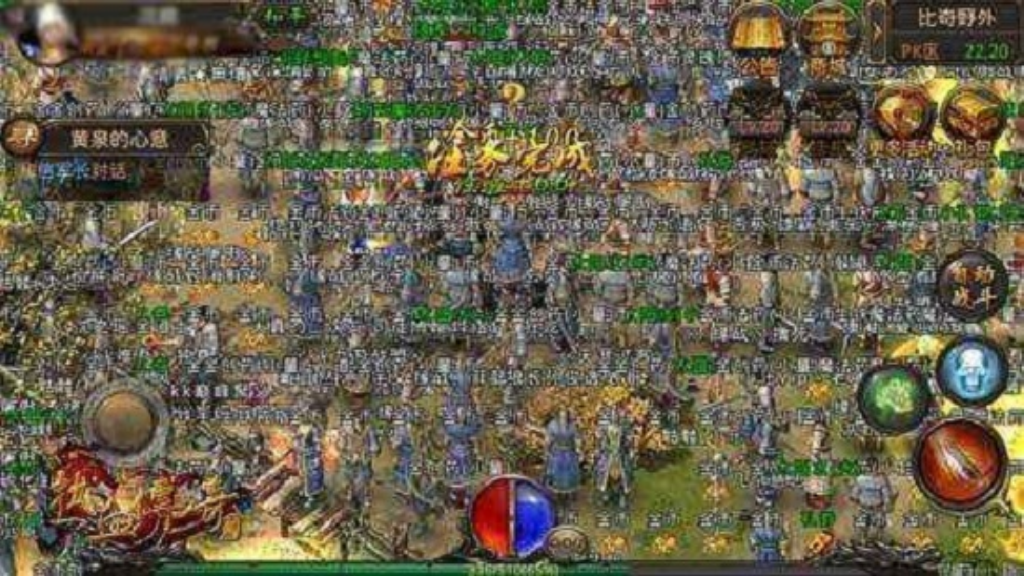 复古传奇手游地府要什么？(传奇3手游都有什么版本？)插图