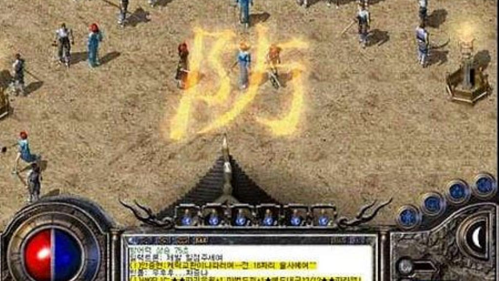 传奇手游地府武器选择哪个？(传奇手游哪个牌子好玩？)插图