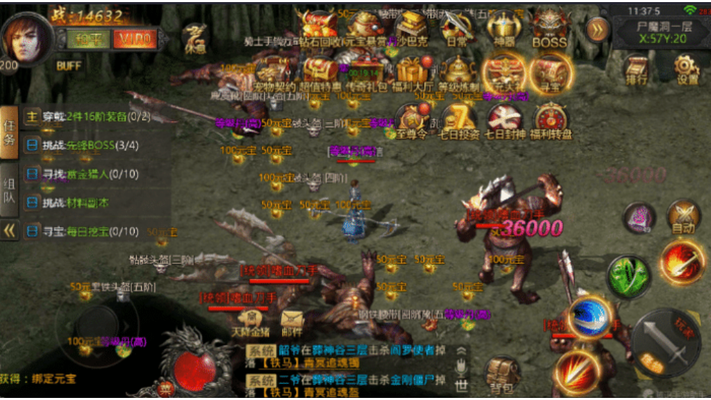 传奇互通手游哪个版本好？(什么是单职业传奇手游？)插图