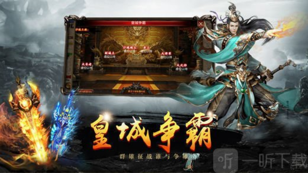 哪个复古传奇手游好？(传奇手游随心玉有什么用？)插图