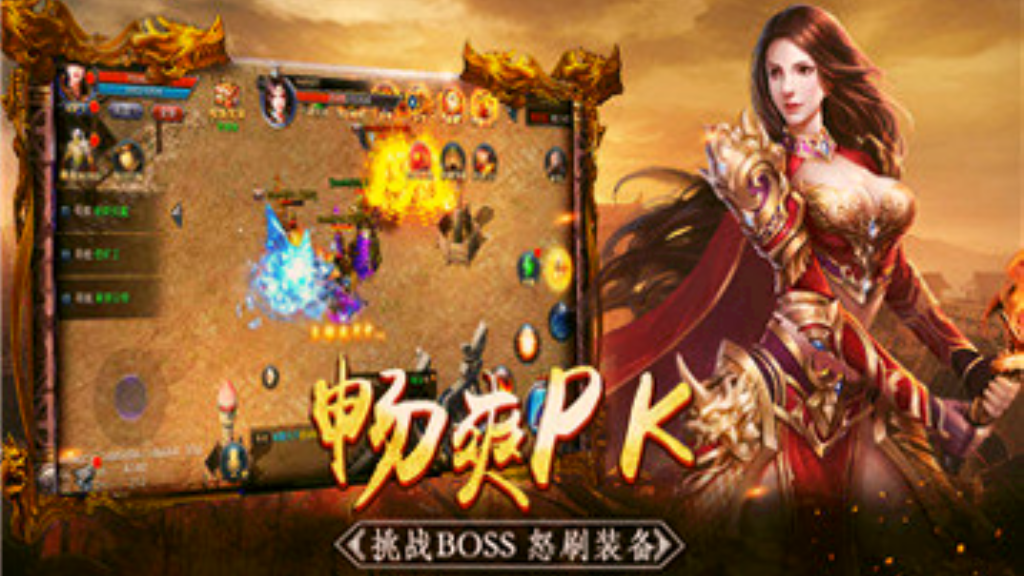 单职业传奇现在开什么？(单职业传奇需要什么服务器？)插图