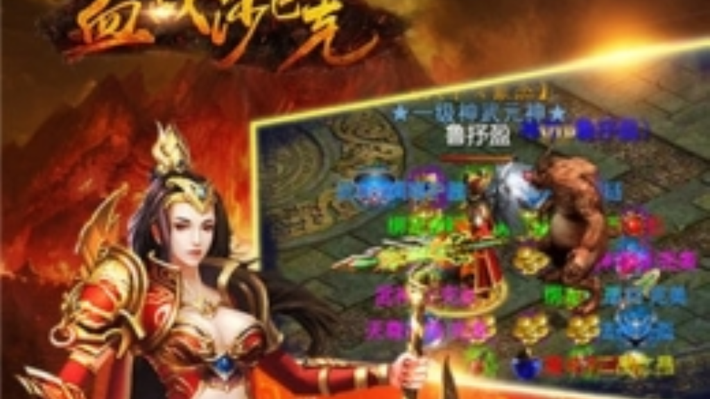 开单职业传奇需要什么区别？(传奇手游为什么有各种叫法？)插图