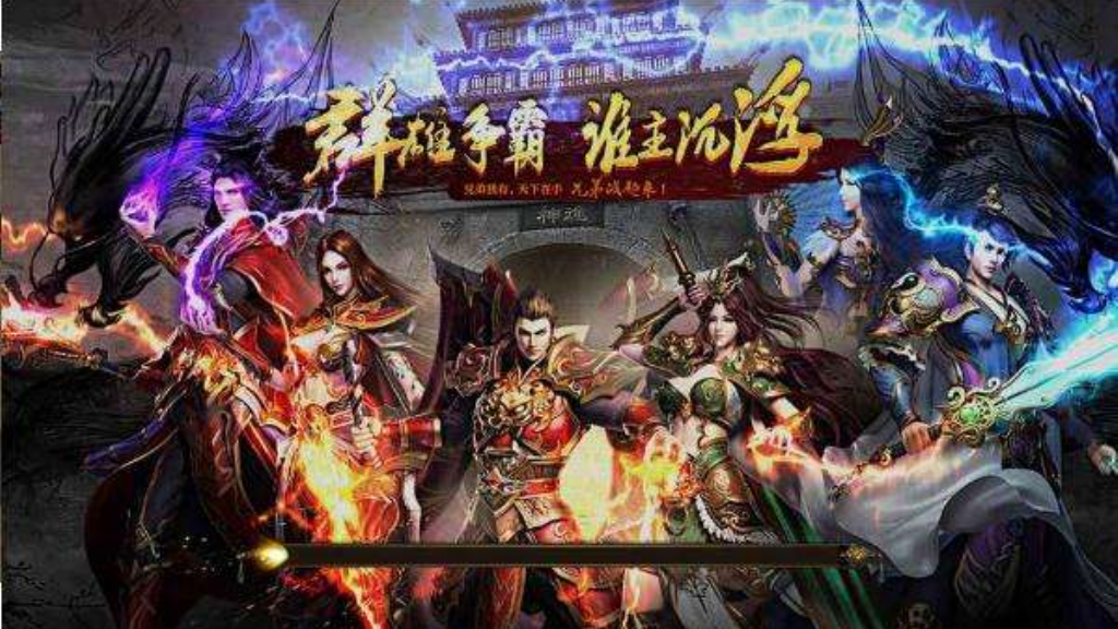 单职业版传奇怎么赚钱？(复古传奇手游有什么特点？)插图