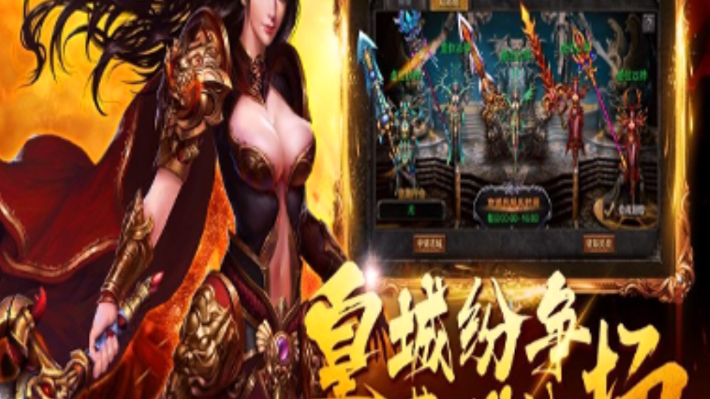 单职业传奇激活码多少?(传奇手游本什么意思?)插图 单职业传奇激活码多少?(传奇手游本什么意思?)插图