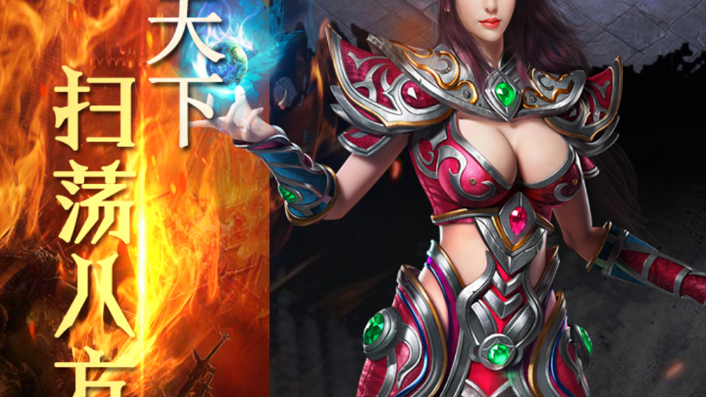 哪个版本传奇手游好？(刀塔传奇手游哪个好玩儿？)插图