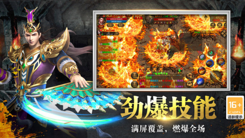 为什么传奇手游不？(热血传奇手游什么职业？)插图