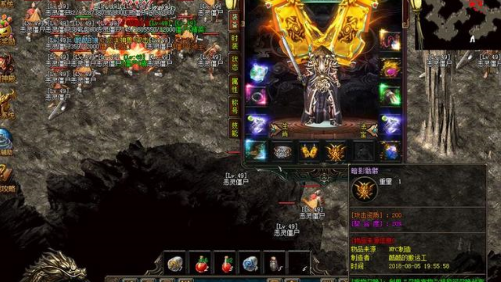 刀魂手游传奇模式选择什么？(有什么单职业传奇手游？)插图