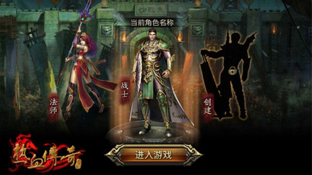 单职业传奇的物品怎么过滤？(传奇手游公证号是什么？)插图