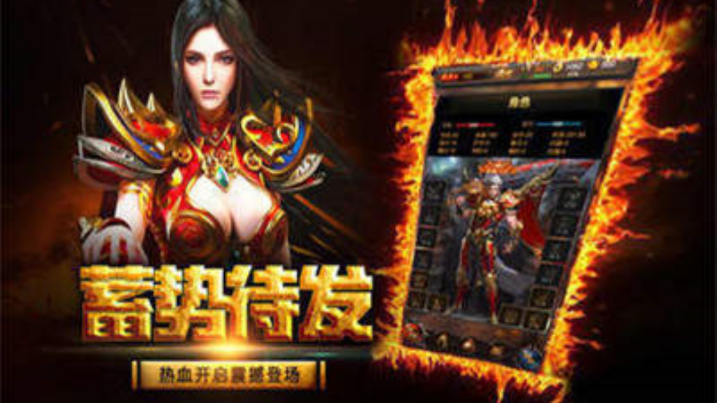 台服传奇手游哪个比较火？(传奇世界手游军功有什么用？)插图