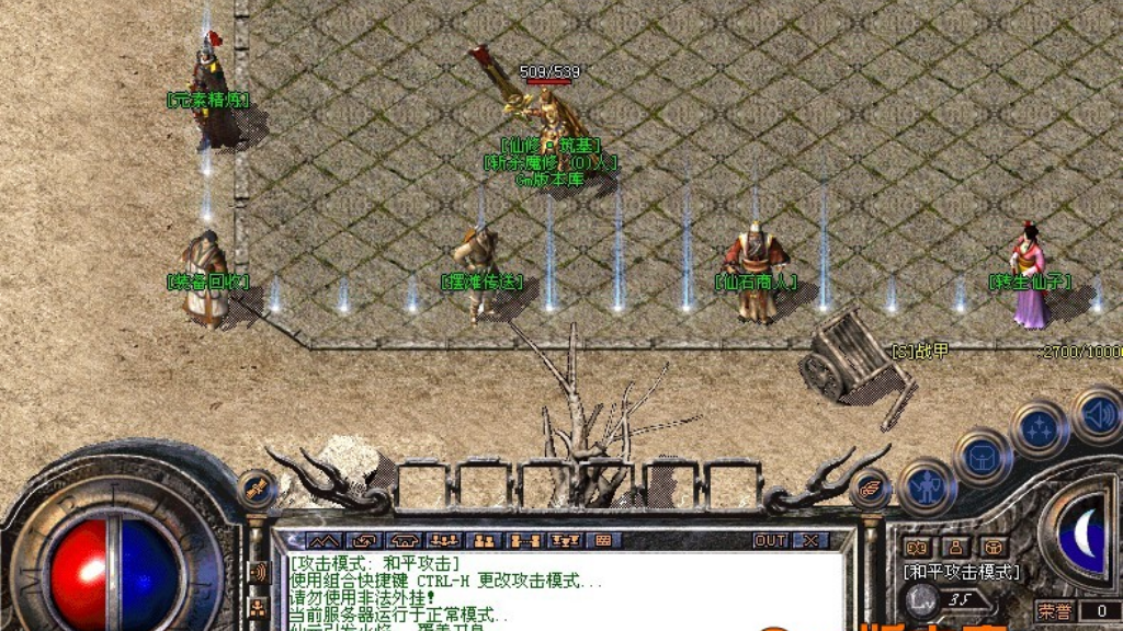 单职业传奇宝宝怎么升级？(传奇之战单职业怎么玩？)插图