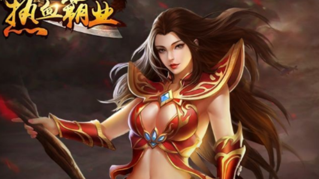 农民单职业传奇怎么玩？(传奇手游网游什么时候开？)插图