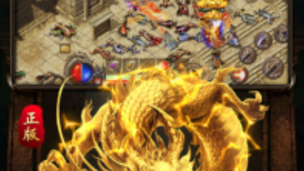 制作传奇手游脚本需要什么设备？(传奇4手游全名是什么啊？)插图