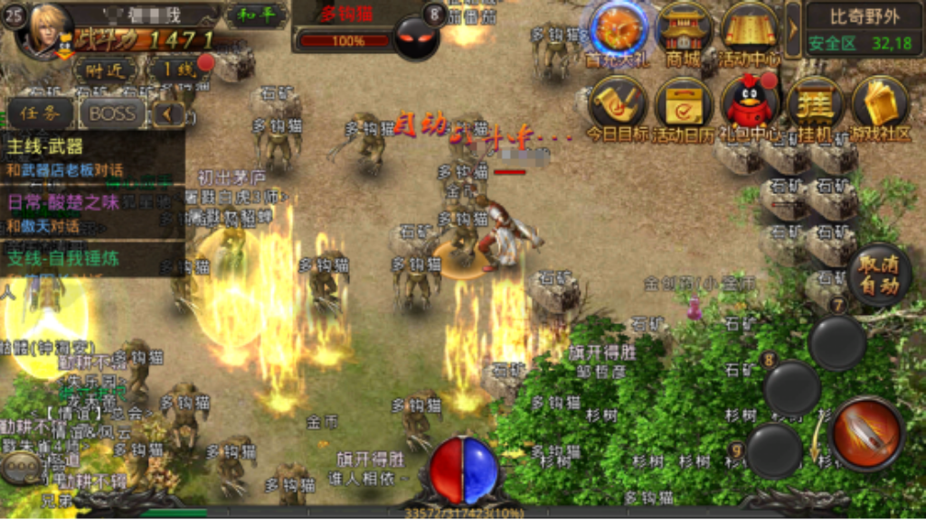 为什么传奇手游不能打字了？(传奇手游广告词是什么？)插图