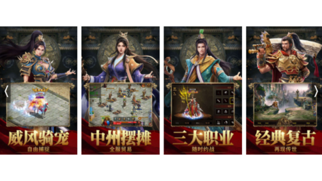 单职业传奇什么职业好？(什么手游有剑灵传奇版本？)插图